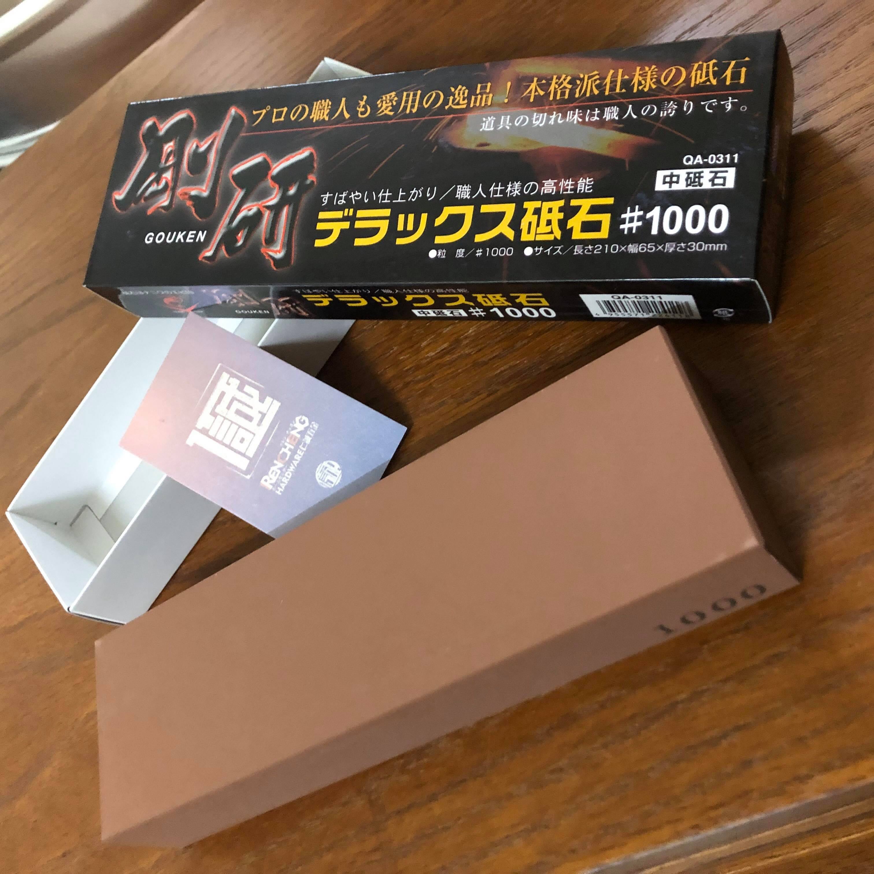 仁誠五金 蝦印日本製剛研中砥石 1000 磨刀石qa 0311 砥石職人愛用蝦牌磨石研磨石1281 Yahoo奇摩拍賣