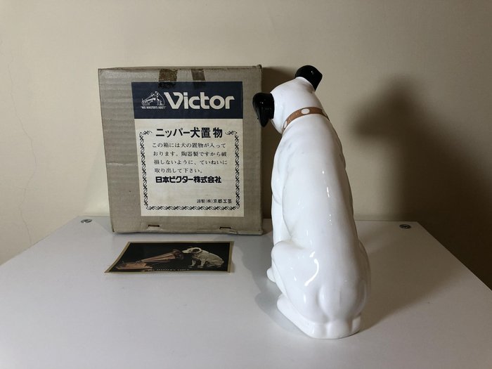 2022年限定カラー 新品希少廃盤品！『Victor NIPPER FOREVER SINCE1899