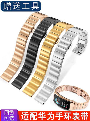 錶帶 替換帶華為b3b6手環精鋼手表帶b5男女運動智能商務版b7不銹鋼表鏈