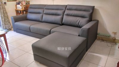 【順發傢俱】功能型  L型布沙發 (X12) 15