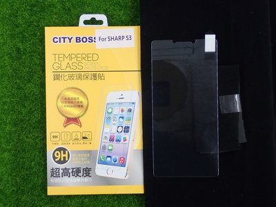 柒 CITY BOSS 夏普 Sharp S3 保貼 鋼化玻璃 夏普S3 CB亮面半版滿膠