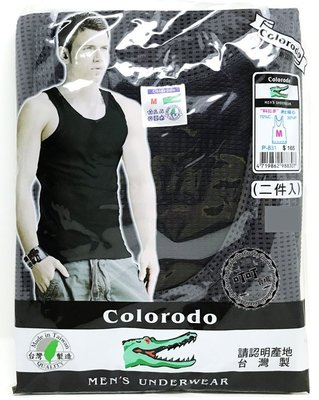 ♈叮叮♈ 一組2件 台灣製造 COLORODO 夏季 背心 老公 汗衫 洞洞背心 透氣 男士 運動 西裝 型男 父親節