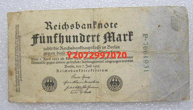 德國 1922年 500 馬克 外國紙幣37 紀念鈔 紙幣 錢幣【奇摩收藏】