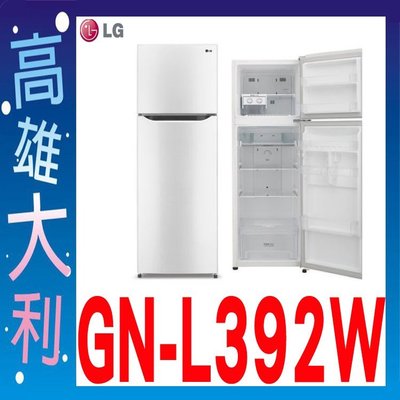 @來電俗拉@【高雄大利】LG樂金 變頻 上下門 315L 冰箱 GN-L392SV ~專攻冷氣搭配裝潢