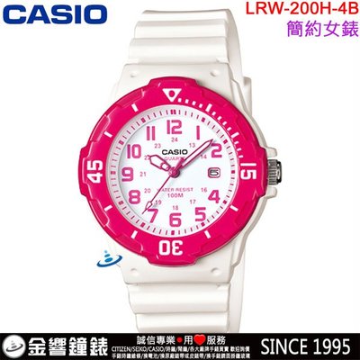 【金響鐘錶】預購,CASIO LRW-200H-4B,公司貨,指針女錶,旋轉錶圈,日期,防水100,LRW-200H