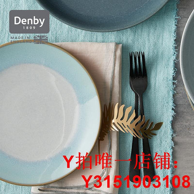 denby丹碧英國進口陶瓷盤子菜盤家用西餐餐盤創意平盤墨跡·碧玉