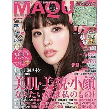 (贈品單賣)全新轉賣 MAQUIA 5月號/2019年附錄贈品Shogo Sekine繪製特大手拿包