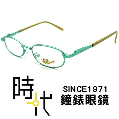 【台南 時代眼鏡 兒童光學眼鏡鏡框】B105 43綠 輕量舒適化 配戴無負擔