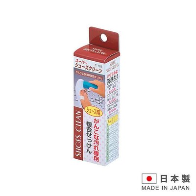☆圓仔精品☆SUPER CLEAN SOPE 日本製 布鞋專用去污棒 LI-C726