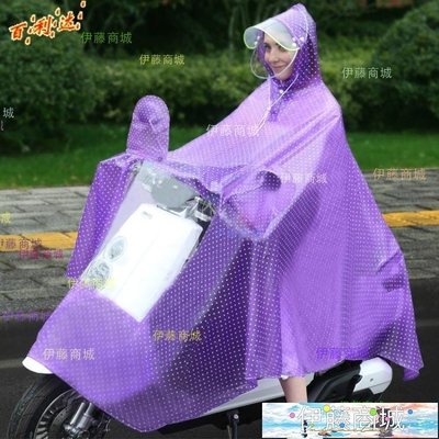 【伊藤商場】摩托車雨衣單人男女成人韓國時尚電動自行車加大加厚騎行透明雨披