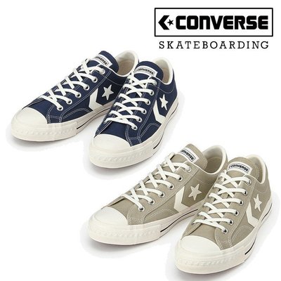 Tsu 日本代購  Converse CX-PRO SK HC OX 米色 深藍 綠奶茶色 綠色 帆布鞋