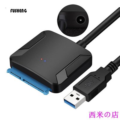 西米の店��fushengm1��USB3.0易驅線 SATA轉USB3.0線 2.5/3.5寸硬碟轉接線 帶3.5介面電