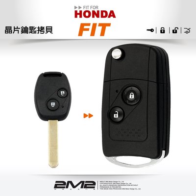 【2M2 晶片鑰匙】HONDA FIT-2 本田汽車晶片遙控器 升級 彈射式 摺疊鑰匙