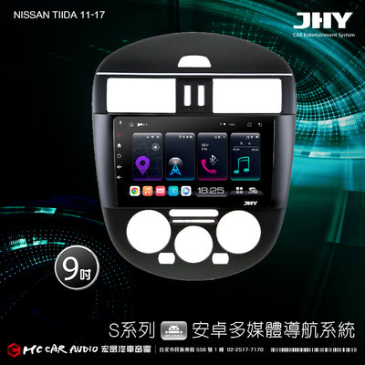 NISSAN TIIDA 11-17 JHY S700/S730/S900/S930 9吋安卓專用機 H2419