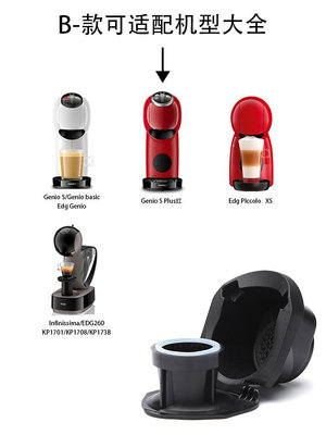 咖啡機配件 caferina 商用美式咖啡機漏斗 煮茶機 萃茶機 配件UB288
