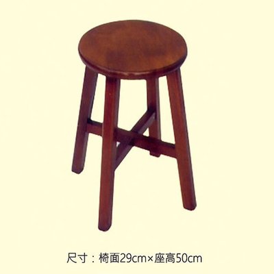 【CF-549B】圓頭椅(柚木色)(H50)