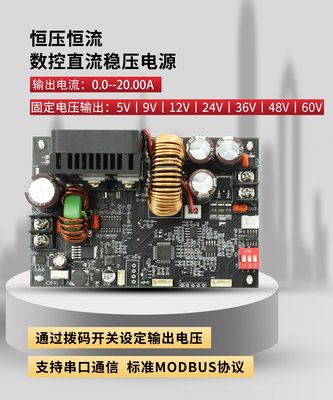 欣易XY6020L數控可調直流穩壓電源恒壓恒流維修20A/1200W降壓模塊