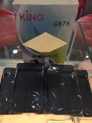 【艾爾巴數位 】KING G876/ MTO D1 共用 電池座充