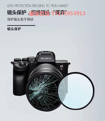 FE 24-70mm F4 ZA標準變焦鏡頭UV鏡A7R A7M2微單相機保護濾鏡