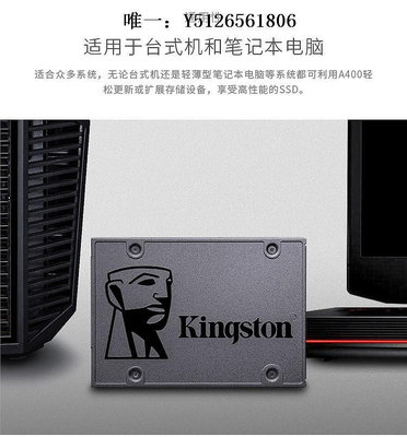 移動硬盤Kingston/金士頓 SA400S37 120G/240G/480G/960G固態硬盤臺式筆記固態硬盤