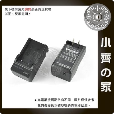 小齊的家 SONY CR-UX7E,DCR-DVD92,DCR-HC94E,NP-FH50充電器