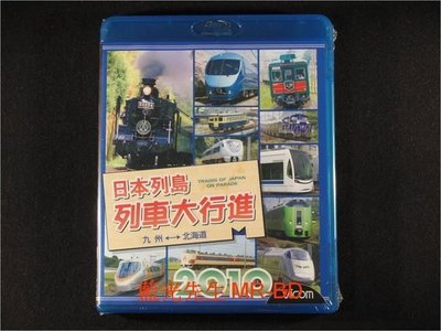[藍光BD] - 日本列島 : 列車大行進 2010 Trains Of Japan On Parade - 200多條鐵路精選