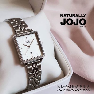 NATURALLY JOJO 極簡風 都會時尚 方形晶鑽女錶 (銀色) JO96975-80F