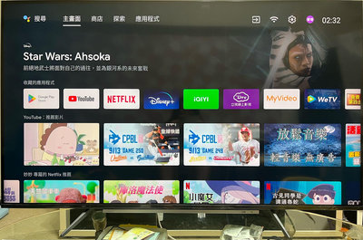 ❌便宜售2020年極新TOSHIBA東芝55吋4K HDR六真色PRO 安卓智慧液晶顯示器（55U7900VS）