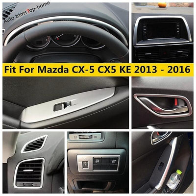 熱銷 MAZDA 適用於馬自達 CX-5 CX5 KE 2013-2016 儀錶板面板條手柄碗頭燈導航框架蓋裝飾配件內部 可開發票