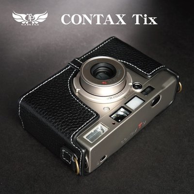 小馨小舖【TP Contax Tix 真皮相機底座】相機皮套 相機包