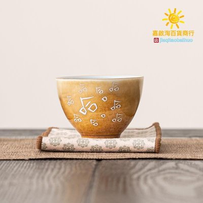 黃金釉哈哈彌樂茶杯個人專用復古陶瓷主人杯功夫茶具品茗杯禮盒裝