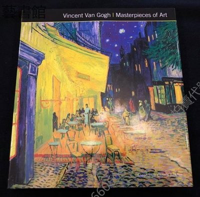 時光書  文森特 梵高畫集 Vincent Van Gogh Masterpieces of Art