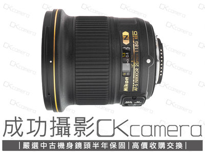 成功攝影 Nikon AF-S FX 20mm F1.8 G ED 中古二手 廣角定焦鏡 大光圈 榮泰公司貨 保固半年 20/1.8