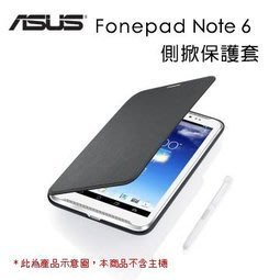 【萬事通】ASUS Fonepad Note 6 ME560CG 正原廠 專用側掀式護套 平板套 白 下單附自拍棒