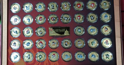 中國 2008年 北京奧運吉祥物紀念章 一套38枚