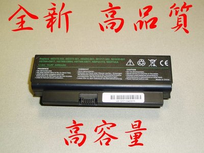 ☆TIGER☆全新HP CQ20 2230 2230S HSTNN-OB77 XB77 4400MAH 高容量 電池