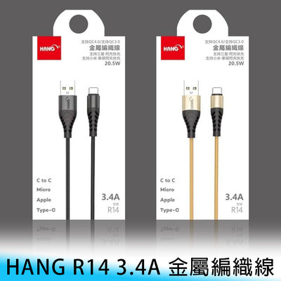 【台南/面交】HANG R14 100cm/1米/3.4A Micro USB 快充/閃充 金屬/編織 充電線/傳輸線