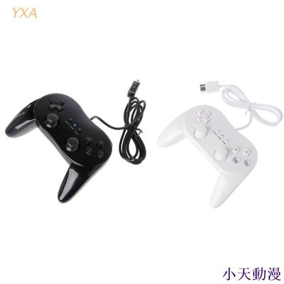 糖果小屋YXA 經典的有線遊戲控制器的遊戲遙控遊戲手柄Pro的控制對於Wii遊戲機