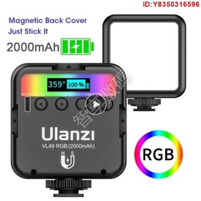 [推薦]Ulanzi VL49 RGB 迷你攝影燈led VL49手機相機單反便攜熱靴補光燈[智享數碼]