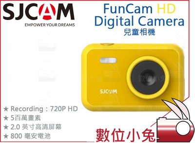 數位小兔【SJCAM 公司貨 FunCam Digital Camera 兒童相機 標配+16G記憶卡】運動攝影機 錄影