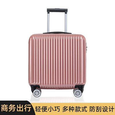 行李箱 新款18寸商務旅行登機箱 20寸萬向輪密碼箱 休閑輕便學生行李箱