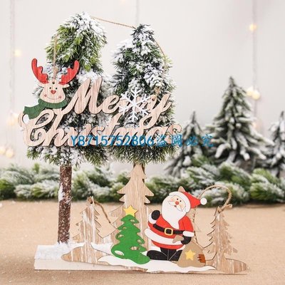 下殺-聖誕服裝 掛件 聖誕掛件 木製聖誕飾品 聖誕樹裝飾 家居裝飾