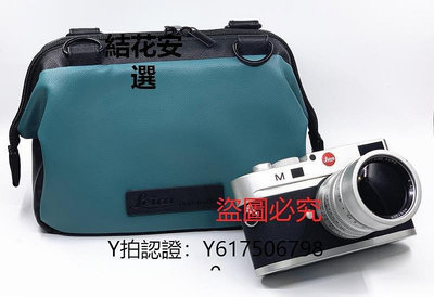 全館免運 相機保護套徠卡M11相機包V-LUX5萊卡M10p Q116 DLUX Q2單肩包攝影包復古皮套 可開發票