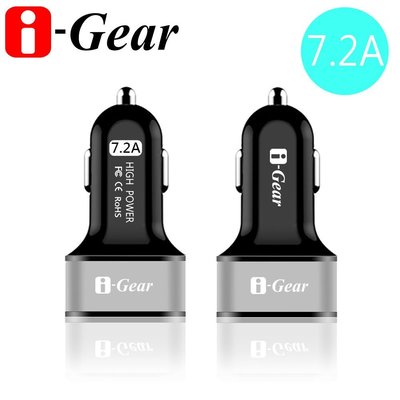 【3C工坊】i-Gear 7.2A大電流 3 port USB車用充電器ICC-72A - 黑