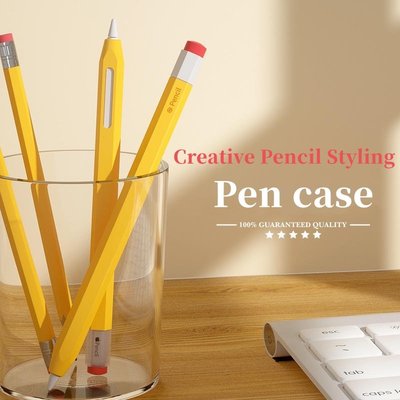 適用於 apple pencil 第一代第二代蘋果筆套矽膠手寫筆防滾動防摔防滑保護套獨特而簡單-好鄰居百貨