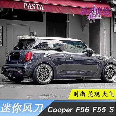 新款推薦 寶馬迷你mini Cooper F56 F55 S改裝汽車尾翼頂翼F56定風翼 可開發票