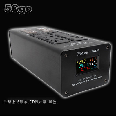 5Cgo【發燒友】Weiduka AC8.8電源淨化器220v直流濾波器防雷排插音響插座 升級版 - 6顯示LED款含稅