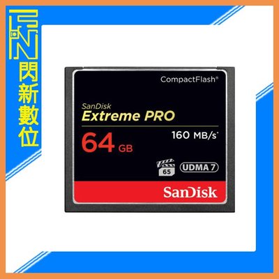 ☆閃新☆SanDisk Extreme PRO CF 64GB/64G 160MB/s 記憶卡