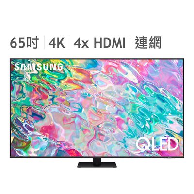 💓好市多代購💓 三星 65吋4K QLED量子電視 QA65Q70BAWXZW 4組HDMI 2.1 留言-4300