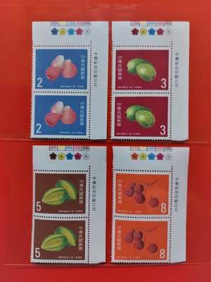 【有一套郵便局】台灣郵票(74年) 特.專219 台灣水果郵票 4全1套2方連帶右上邊紙 原膠上品 (33)